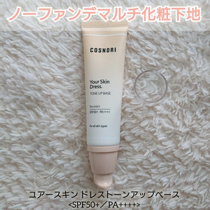 マイモーメントアイパレット/COSNORI/アイシャドウパレットを使ったクチコミ(2枚目)