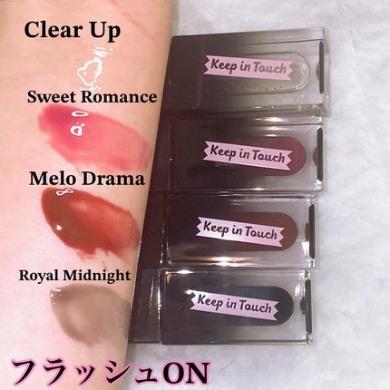 The Black Lip Plumper Tint/Keep in Touch/リップグロスを使ったクチコミ(3枚目)