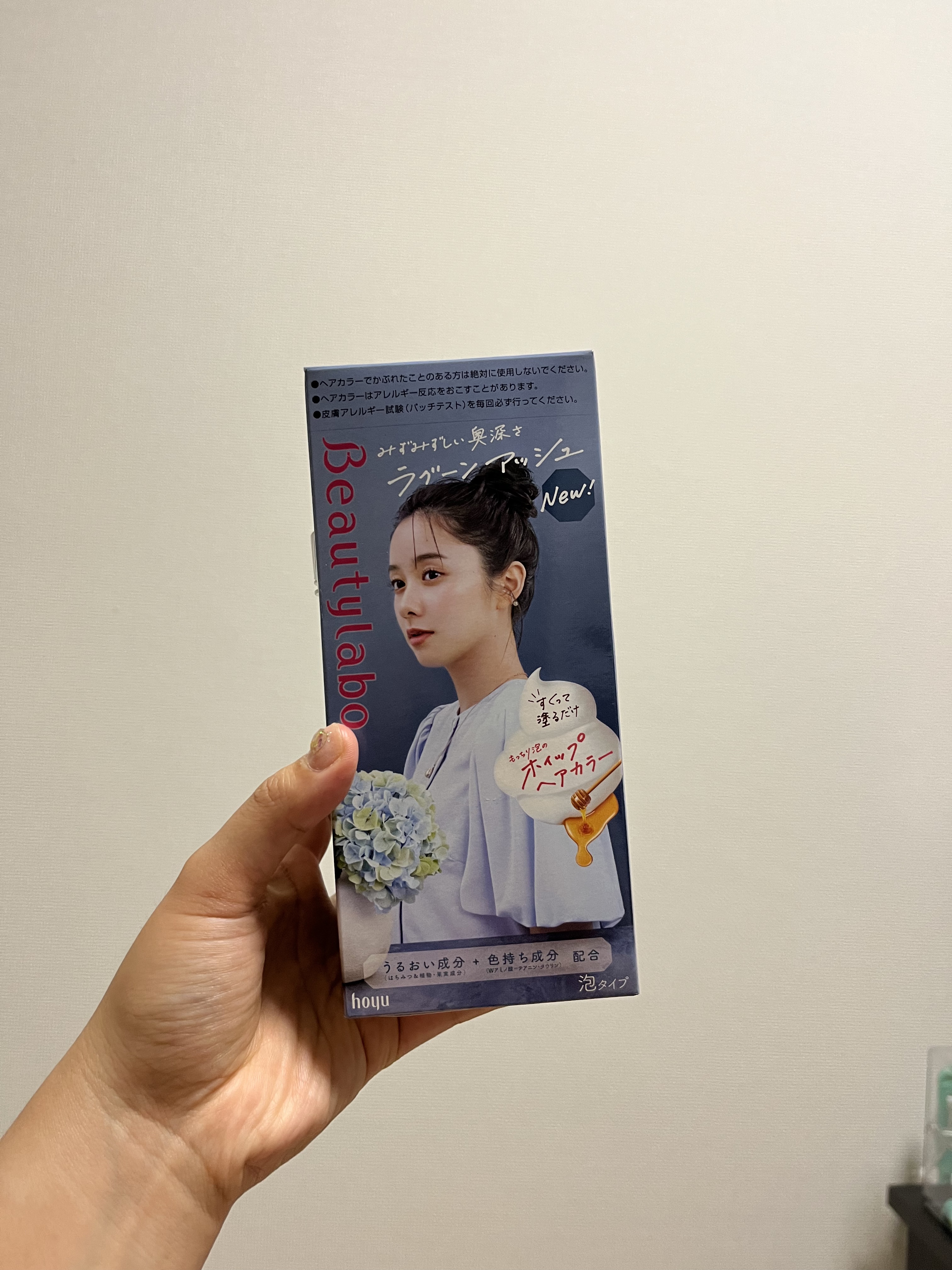 ホイップヘアカラー/ビューティラボ/ヘアカラーを使ったクチコミ（1枚目）