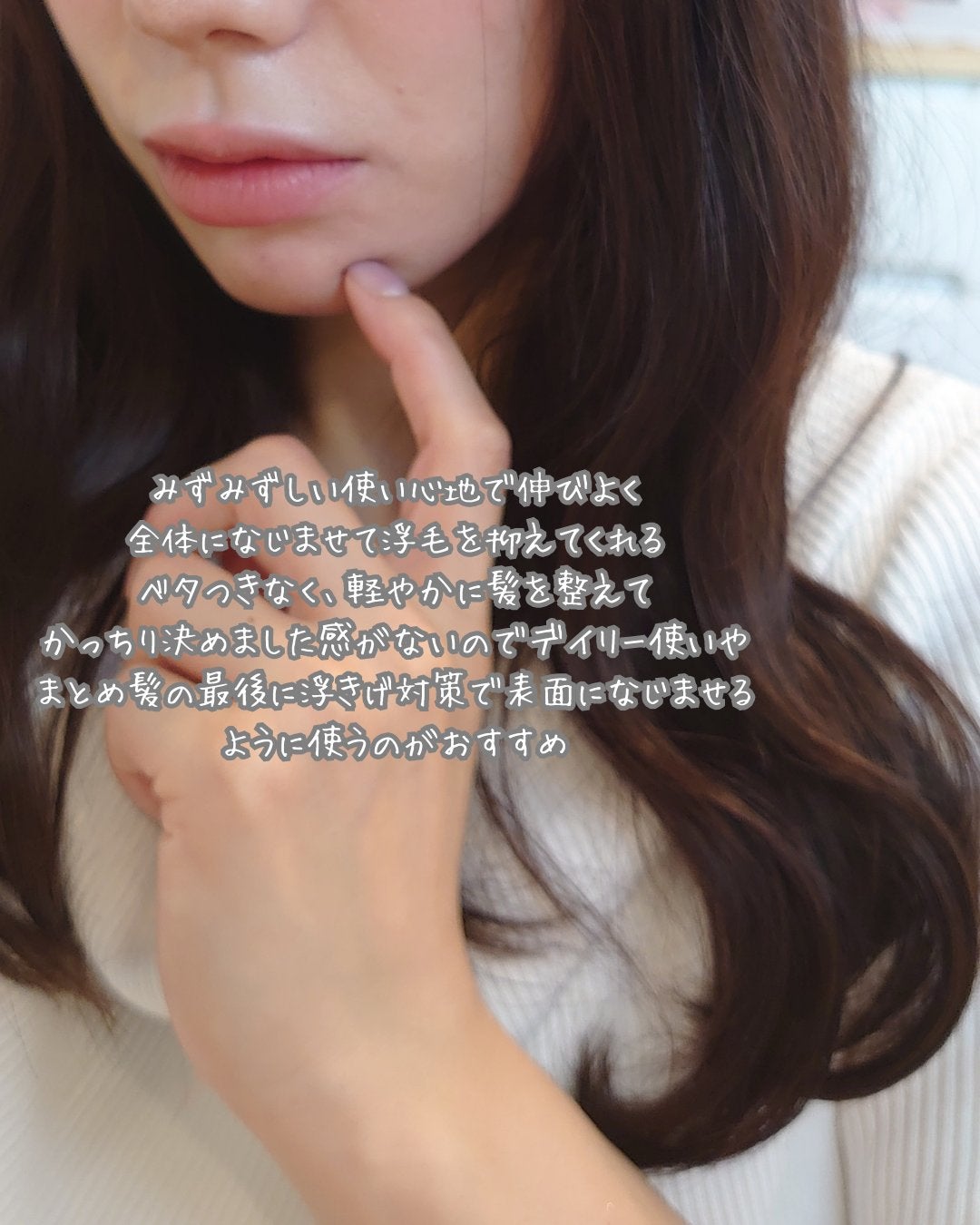 #アレンジアップワックス/ルシードエル/ヘアワックス・クリームを使ったクチコミ(3枚目)