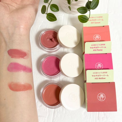 Arti Spread Color Balm/SON&PARK/リップグロスを使ったクチコミ(6枚目)