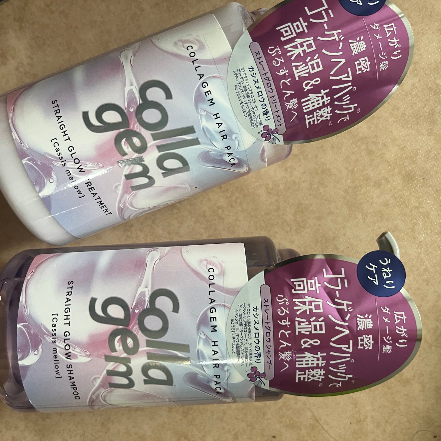 コラジェム ストレートグロウシャンプー/トリートメント/collagem/市販シャンプーを使ったクチコミ(1枚目)