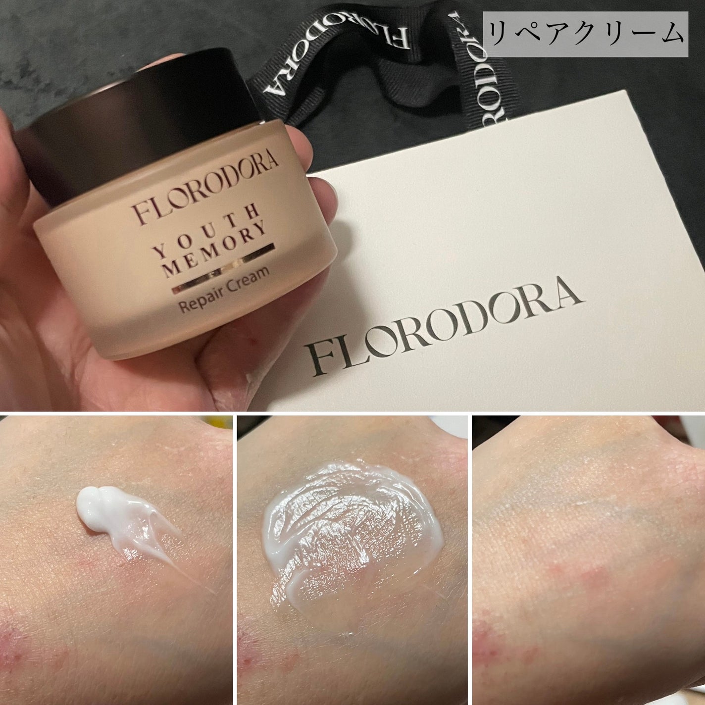 あめぎつね on LIPS 「プレゼントや、もちろん自分用でも♡FLORODORA(フローロ..」(3枚目)