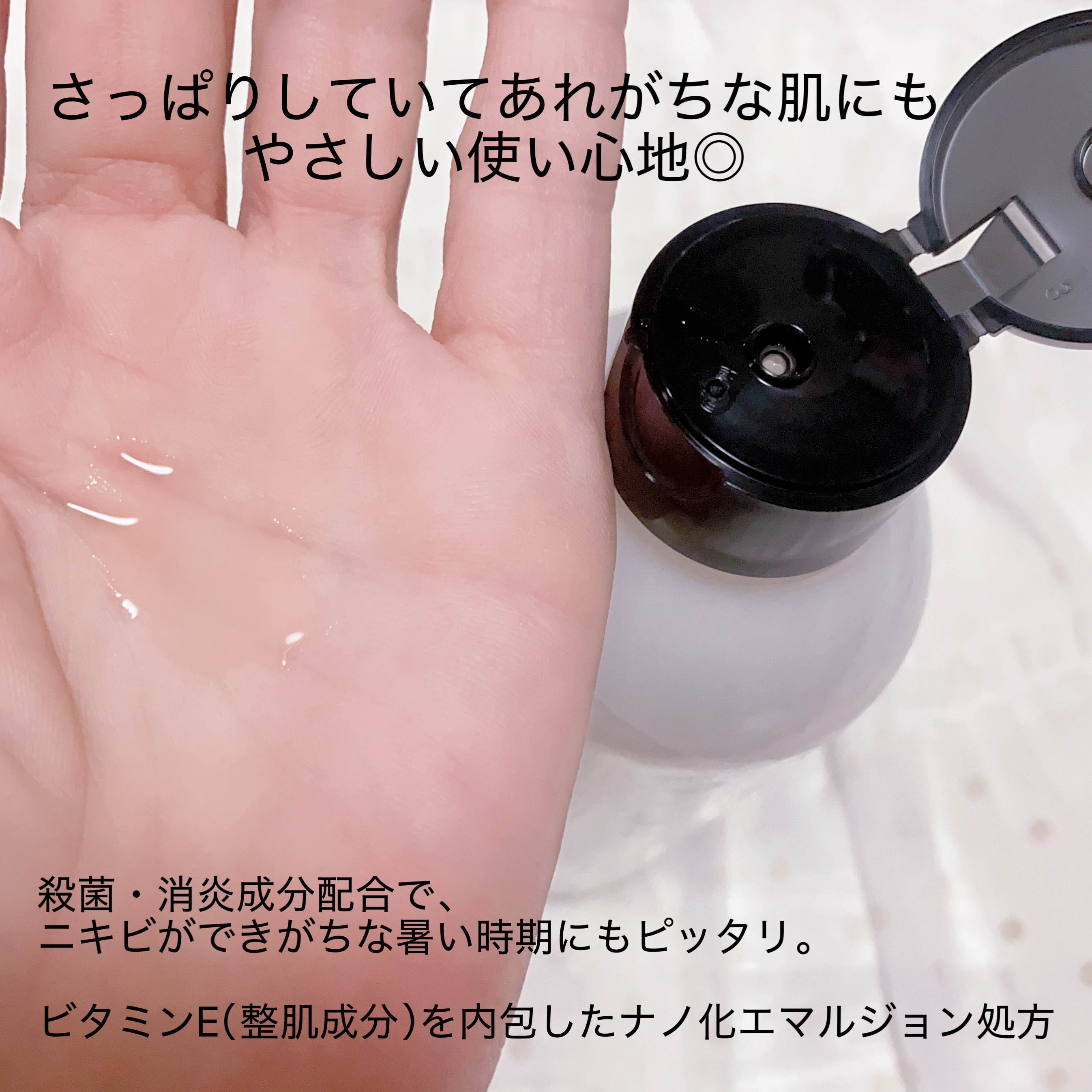 肌美精 CHOI薬用化粧水 ニキビケア[医薬部外品]/肌美精/化粧水を使ったクチコミ（2枚目）