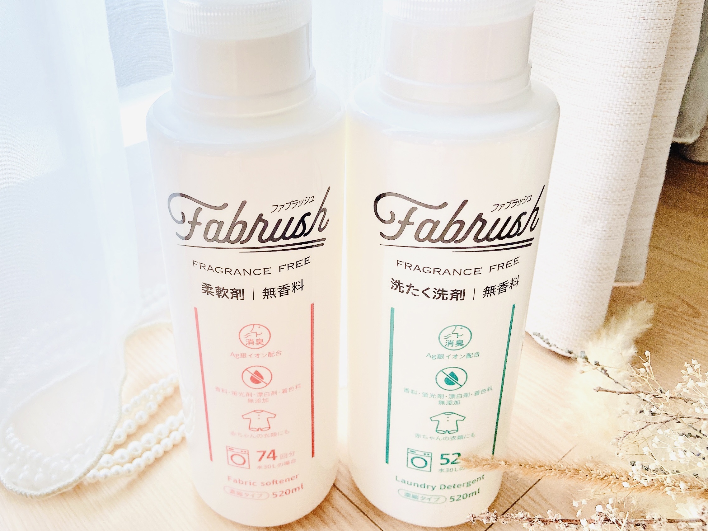 柔軟剤 無香料/fabrush/柔軟剤を使ったクチコミ（2枚目）