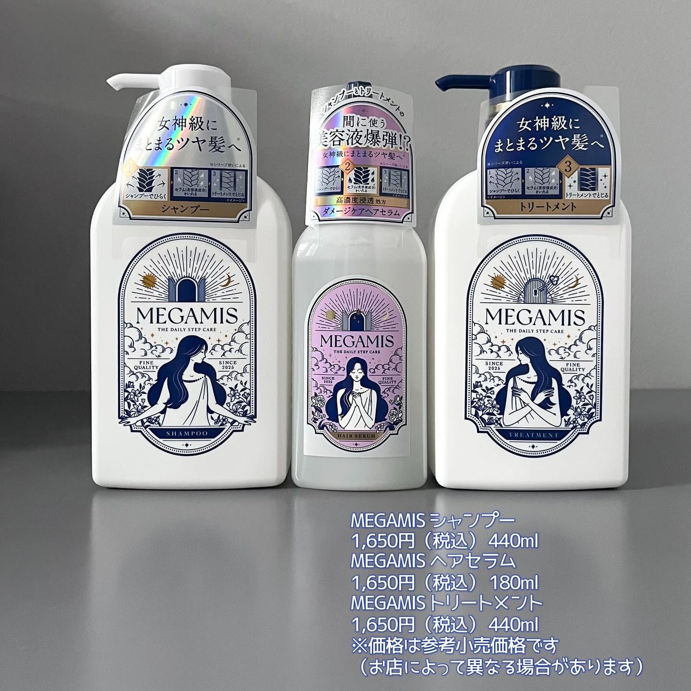 MEGAMIS ヘアセラム/MEGAMIS/洗い流すヘアトリートメントを使ったクチコミ(6枚目)