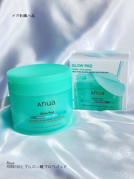 PDRN100ヒアルロン酸グロウパッド/Anua/トナーパッドを使ったクチコミ(1枚目)