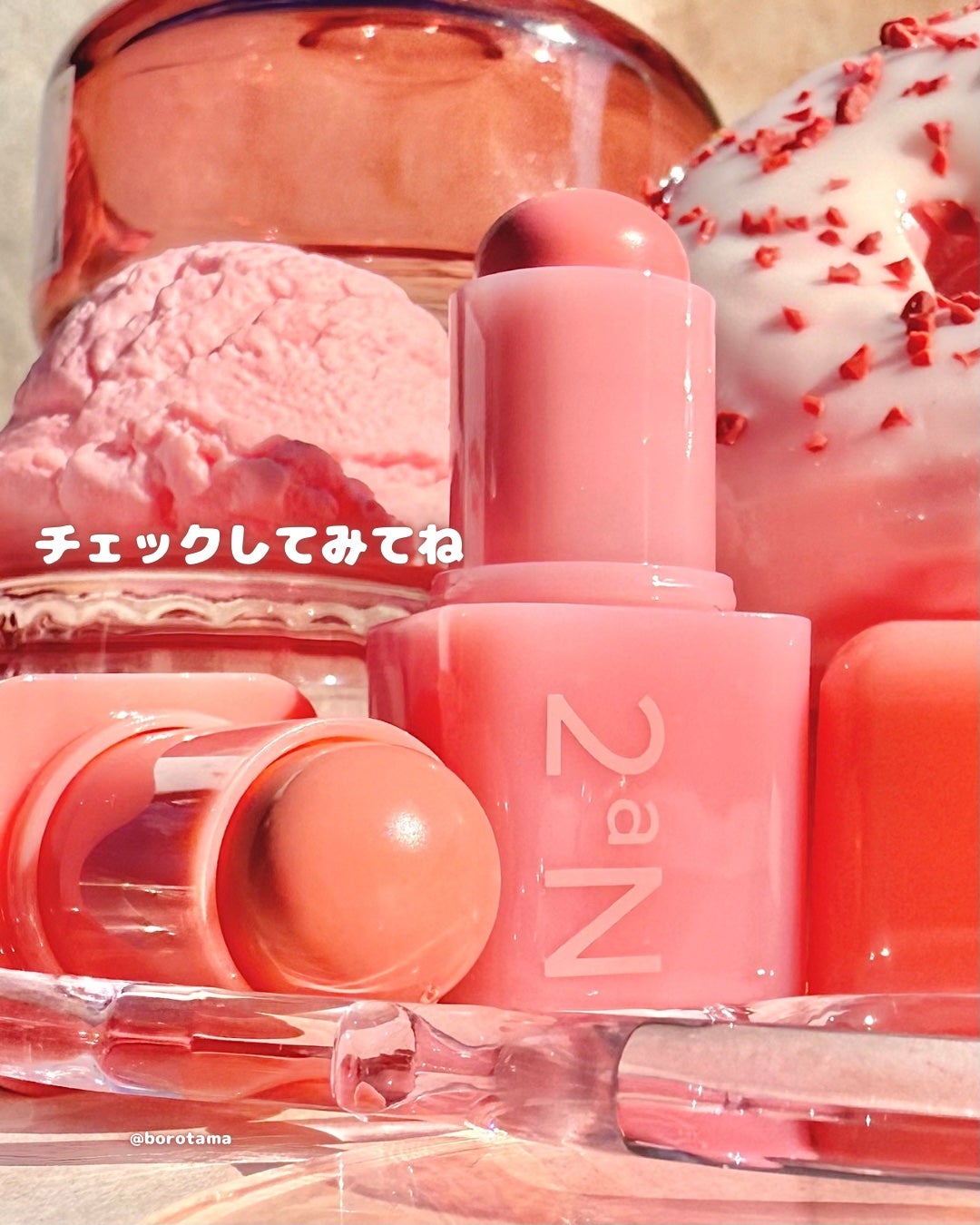 ポケットコットンブラーリングスティック/2aN/ジェル・クリームチークを使ったクチコミ(8枚目)