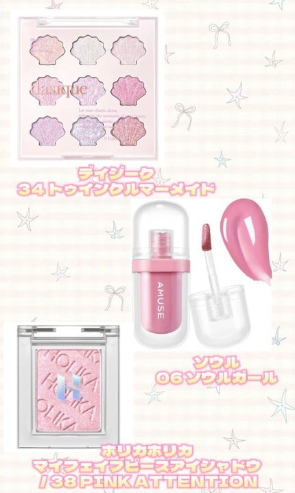 ムードシャドウパレット/dasique/アイシャドウパレットを使ったクチコミ(3枚目)