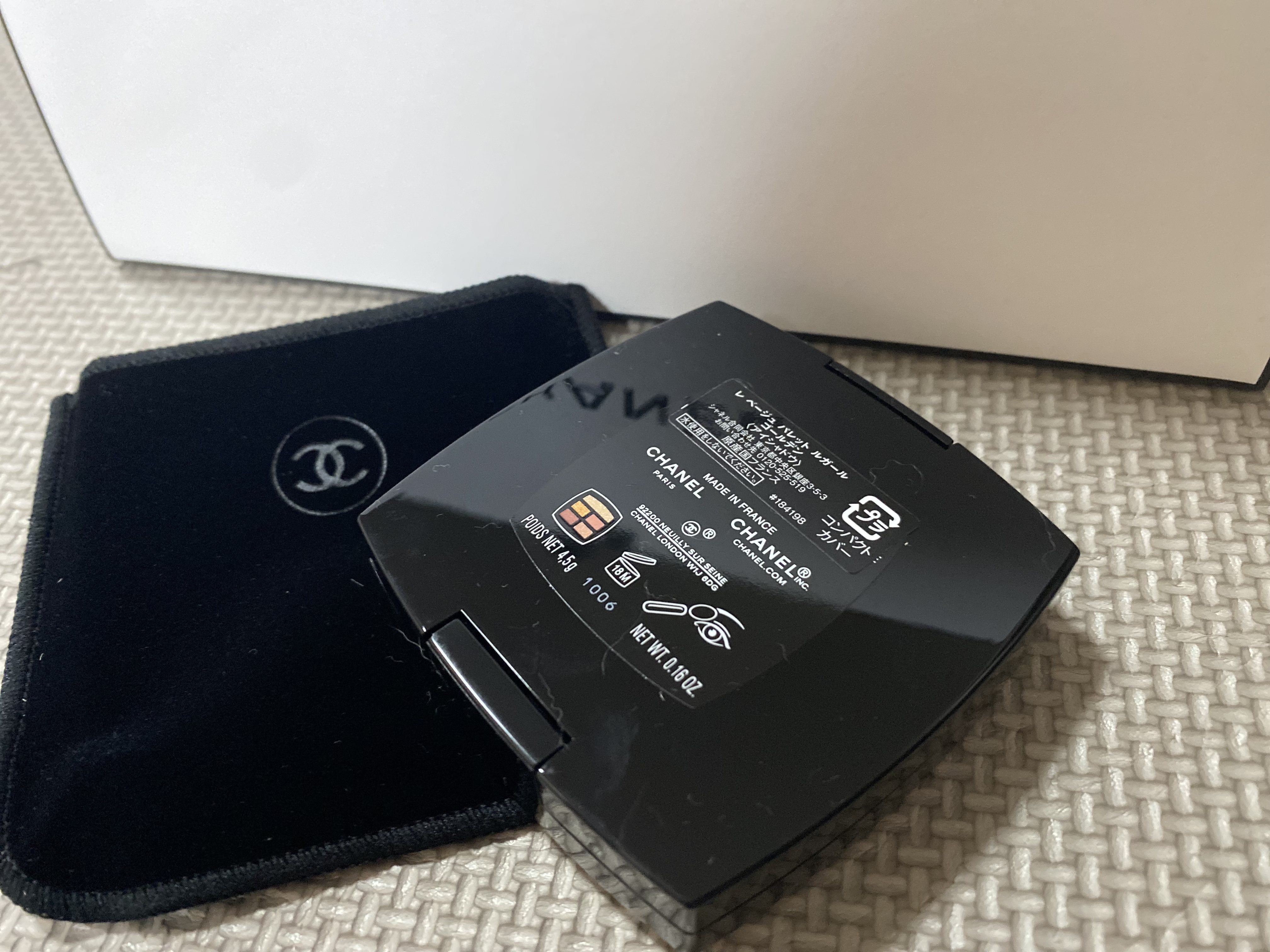 レ ベージュ パレット ルガール/CHANEL/アイシャドウパレットを使ったクチコミ（3枚目）