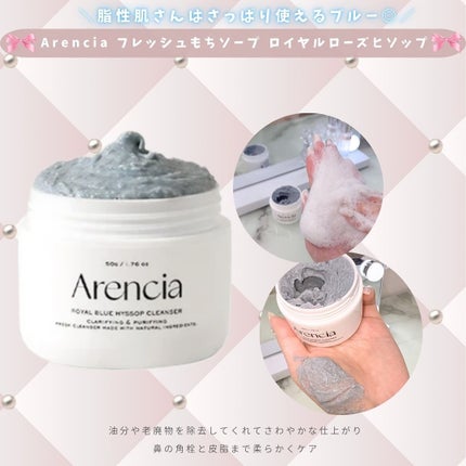 とも on LIPS 「夏の透明感爆上げコスメ🩵✨🎀#夏のスキンケア#透明感#ブルーコ..」(7枚目)