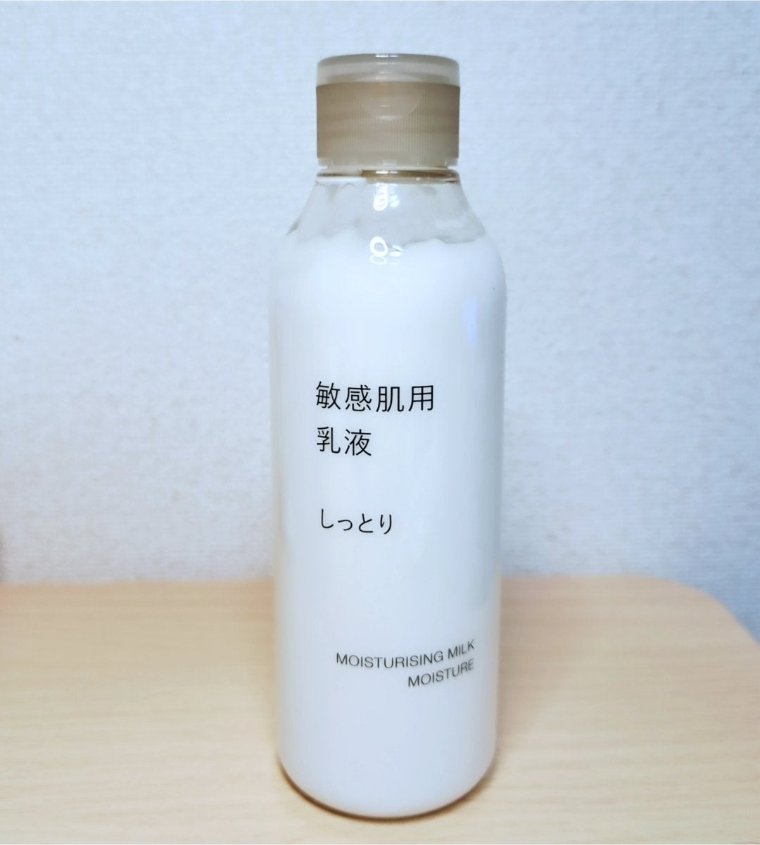 敏感肌用乳液 しっとりタイプ/無印良品/乳液を使ったクチコミ(1枚目)