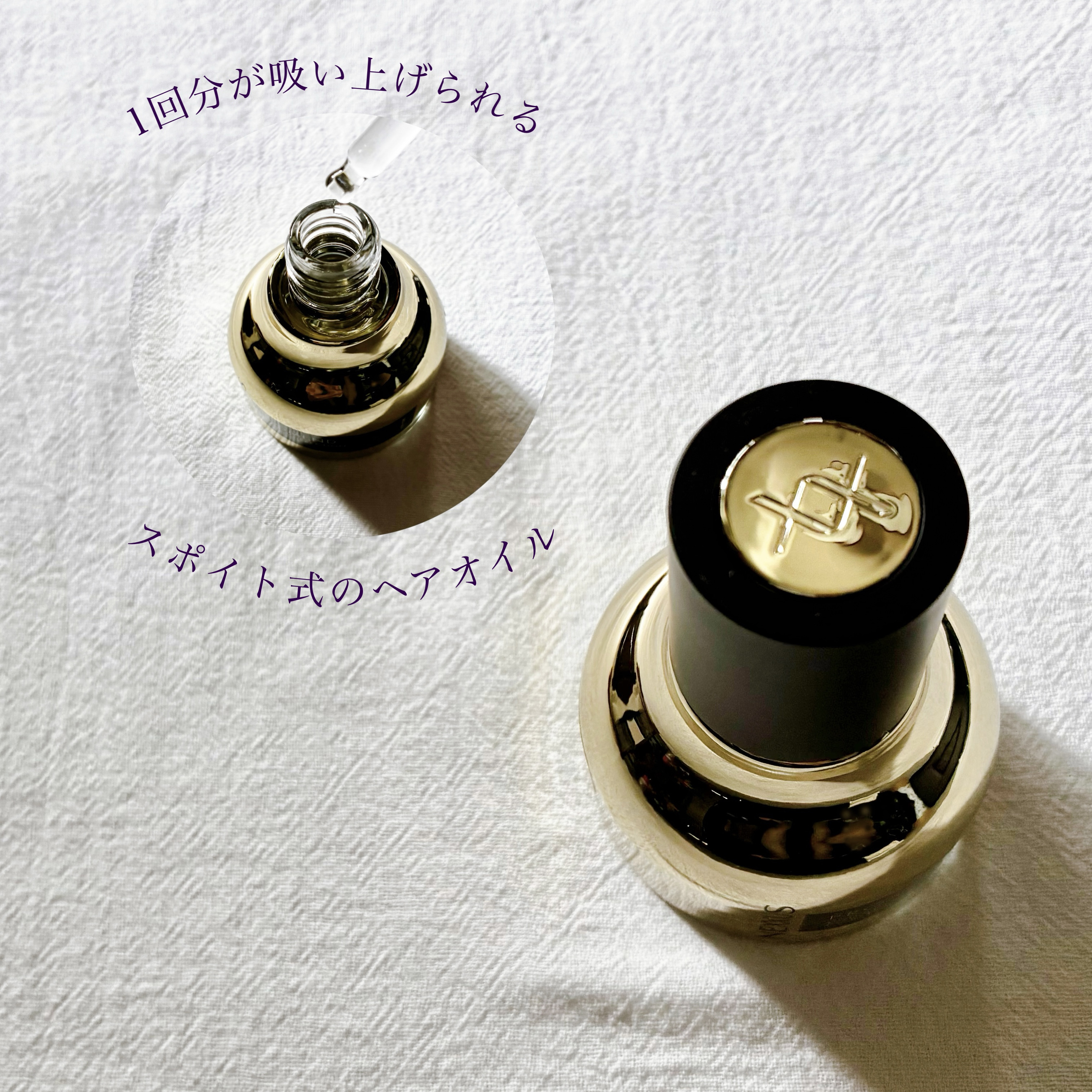 ネクサス ケラフィックスリペア シャンプー/トリートメント/NEXXUS(ネクサス)/市販シャンプーを使ったクチコミ（3枚目）