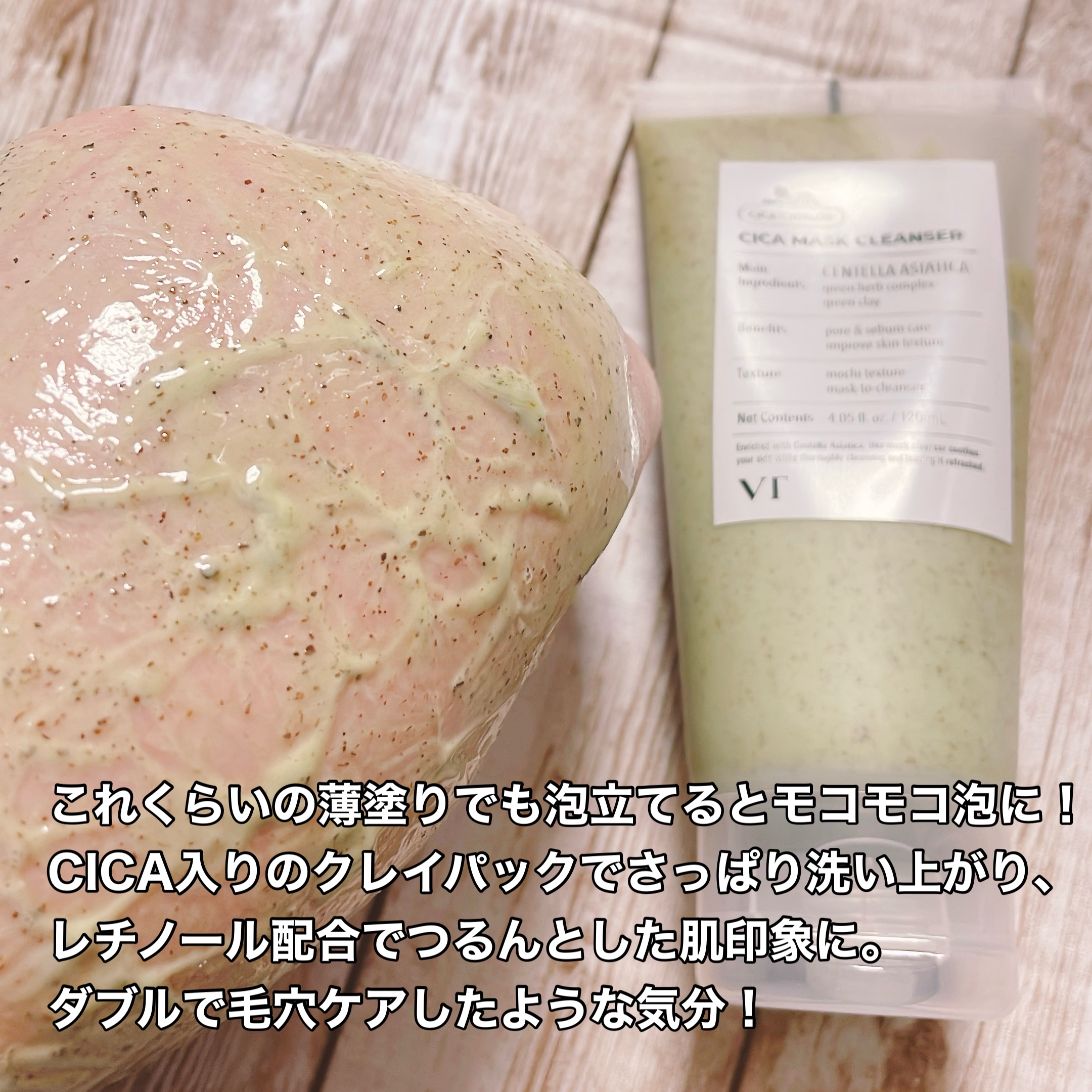 クライオアイス マスク/VT/シートマスク・パックを使ったクチコミ（3枚目）