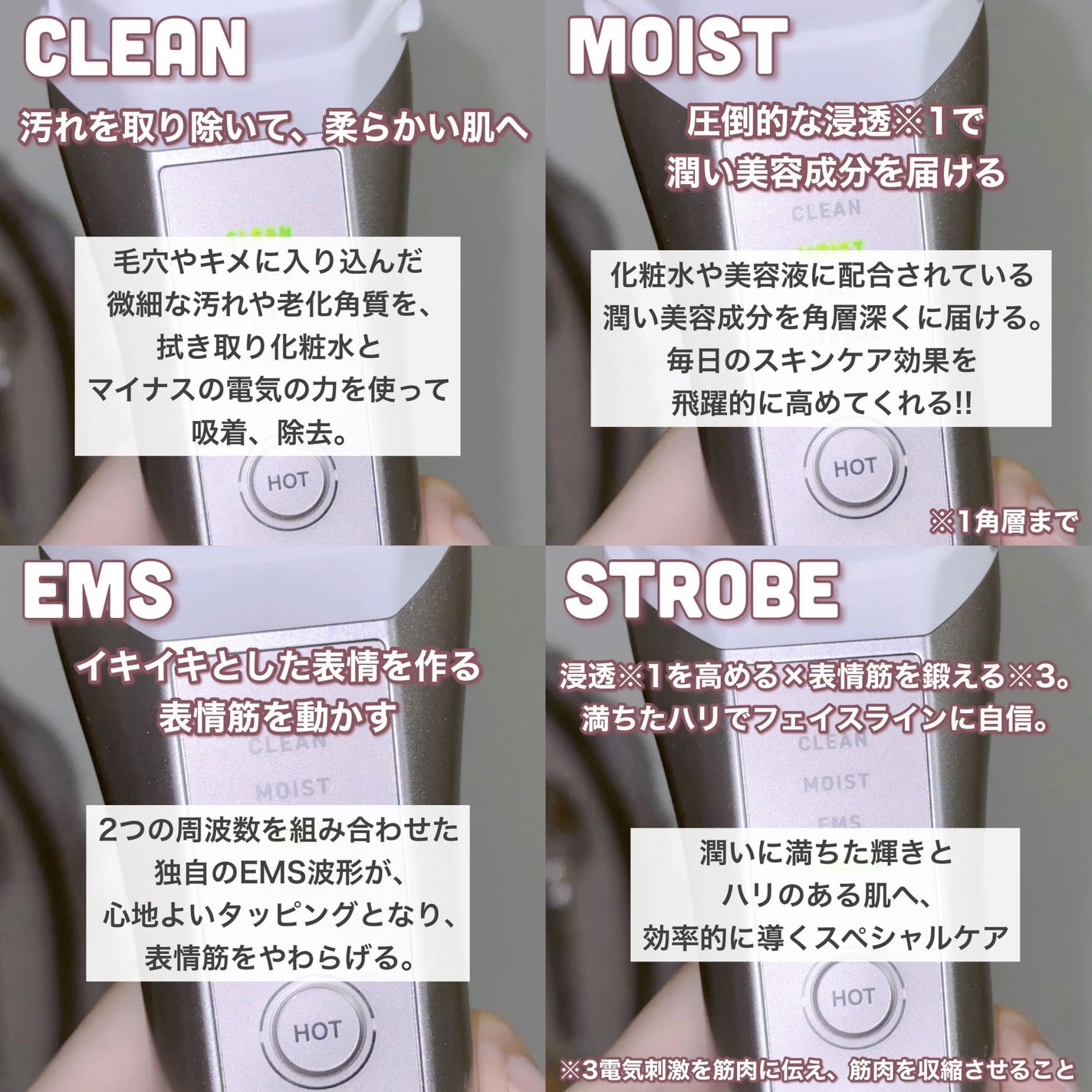 ナリス ルミエ/ナリス化粧品/美顔器・マッサージを使ったクチコミ(3枚目)