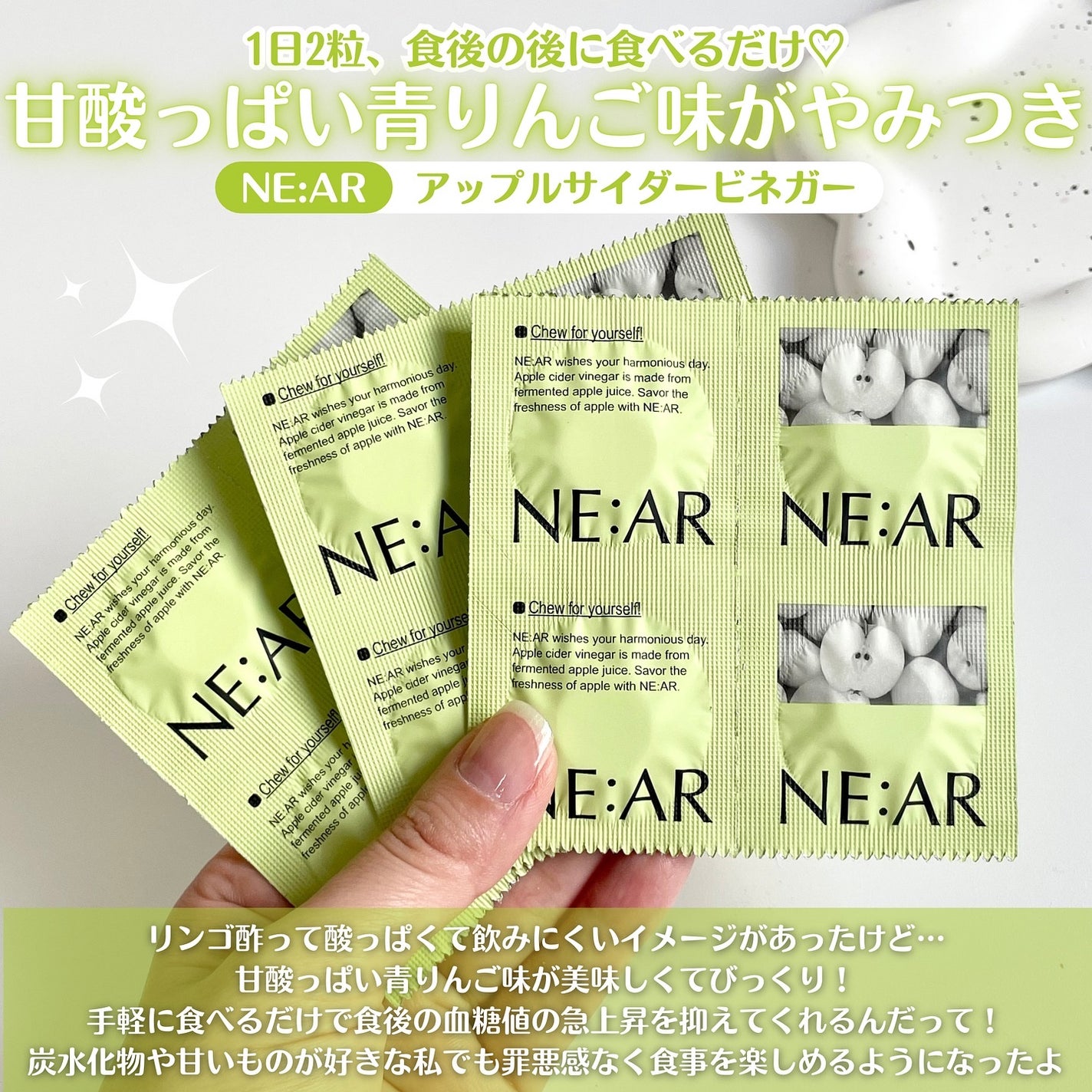 NE:AR APPLECIDERVINEGAR/NE:AR/ボディサプリメントを使ったクチコミ(3枚目)