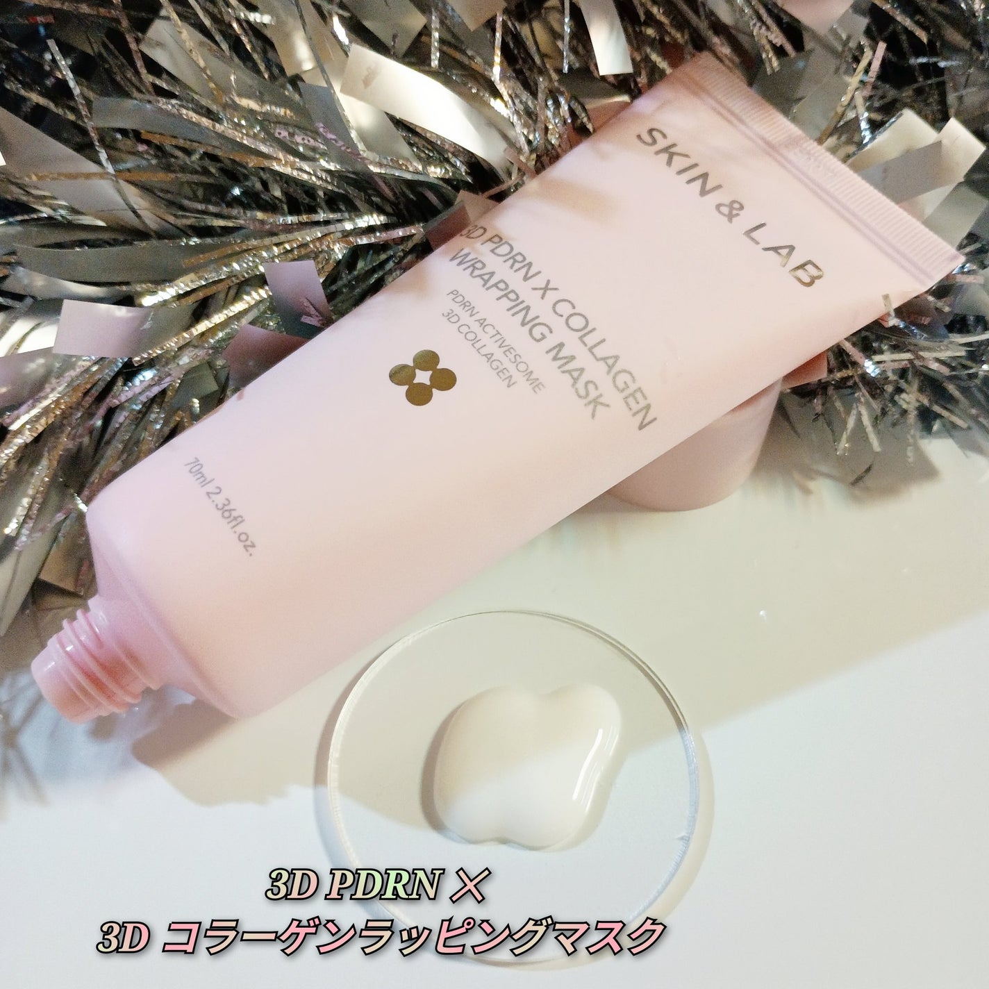 3D PDRN X コラーゲンアンプル/SKIN&LAB/美容液を使ったクチコミ(5枚目)