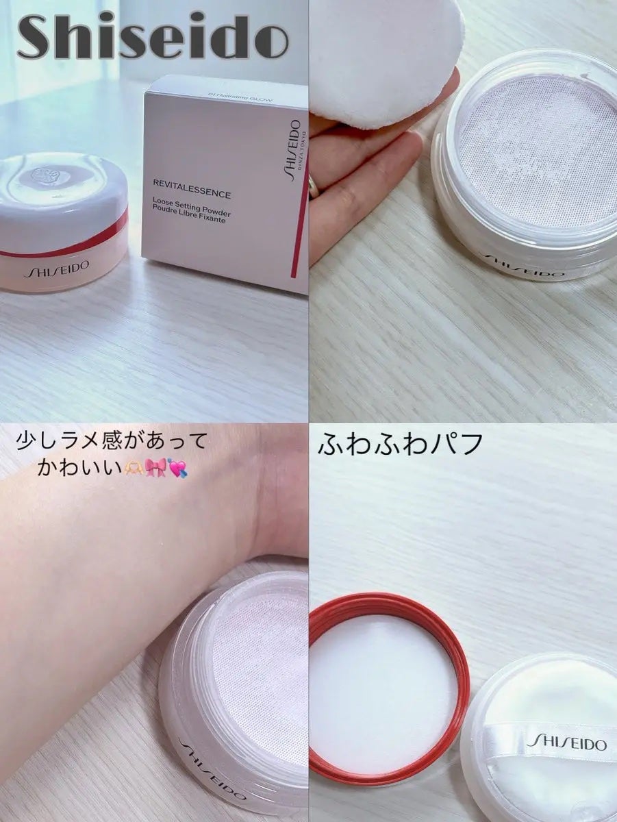 SHISEIDO エッセンス スキンセッティング パウダー/SHISEIDO/ルースパウダーを使ったクチコミ(1枚目)