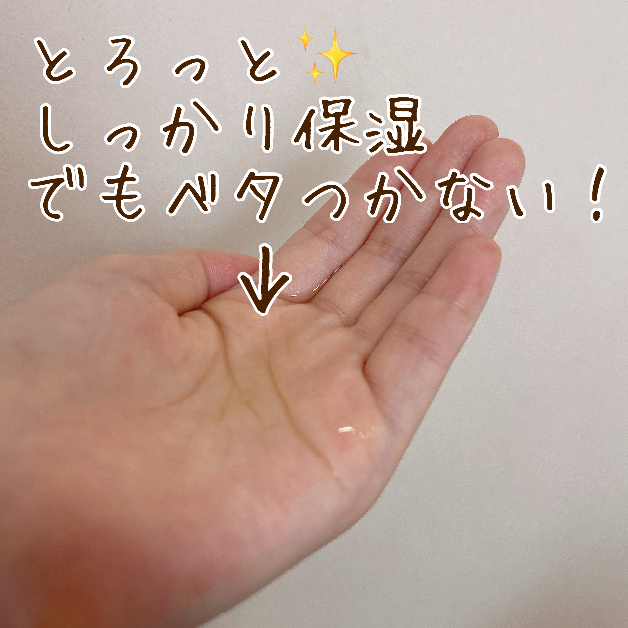 ビタトーニングセラムトナー/ダルバ/化粧水を使ったクチコミ（2枚目）