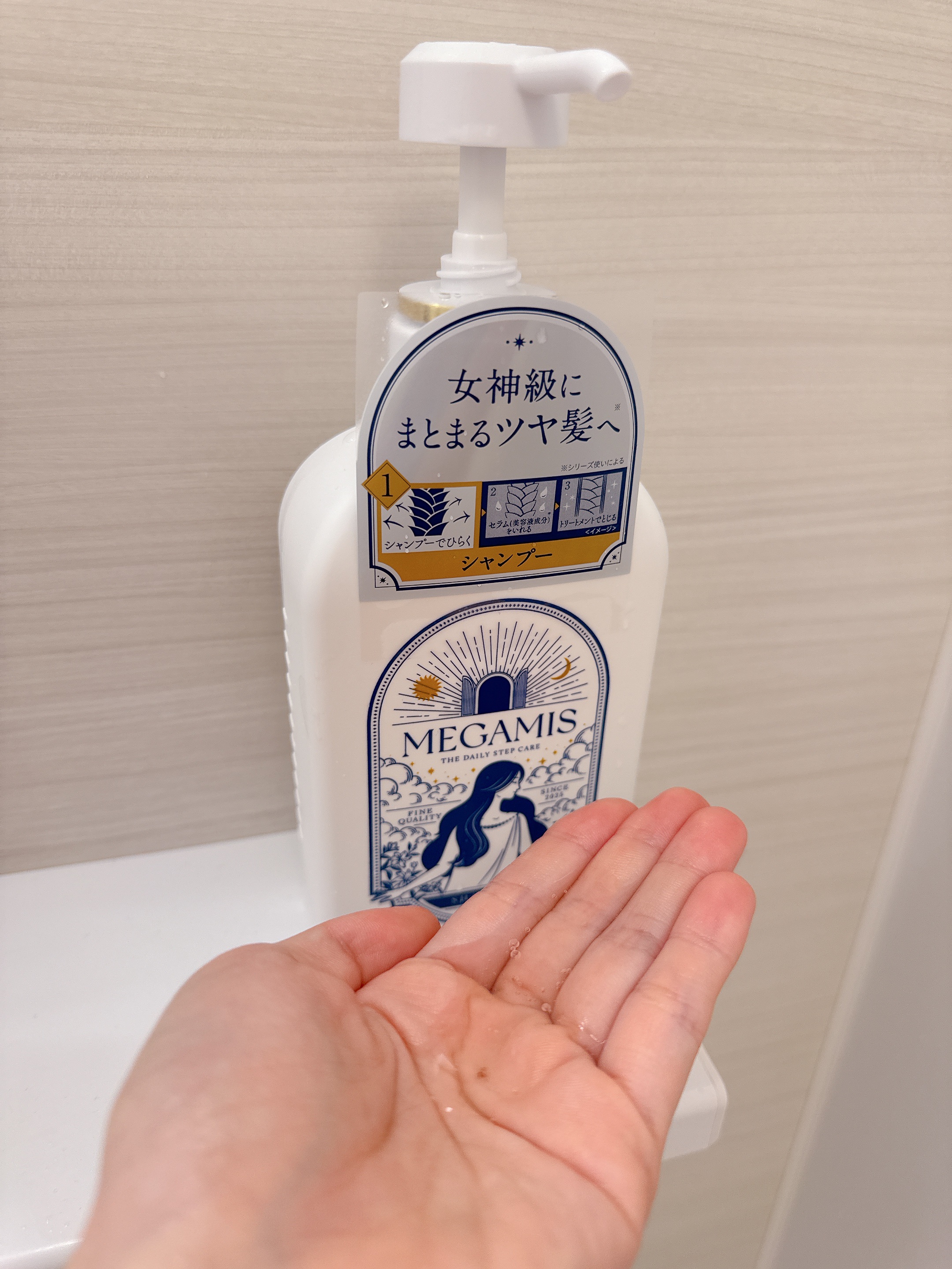 MEGAMIS ヘアセラム/MEGAMIS/洗い流すヘアトリートメントを使ったクチコミ（2枚目）