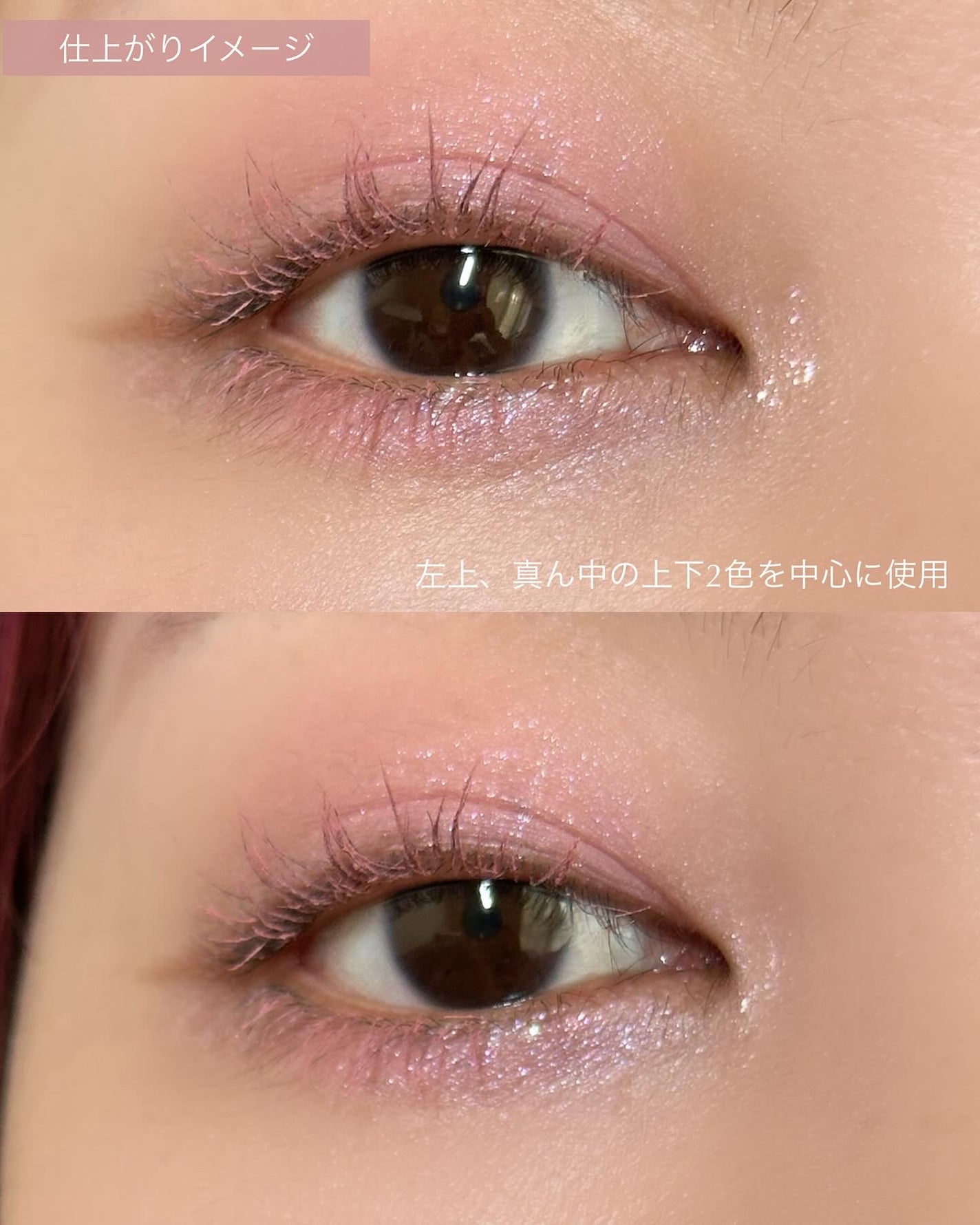 アイデザイナー n/SNIDEL BEAUTY/アイシャドウパレットを使ったクチコミ(5枚目)