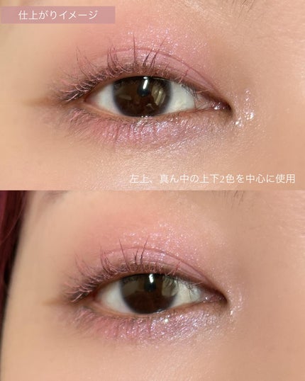 アイデザイナー n/SNIDEL BEAUTY/アイシャドウパレットを使ったクチコミ(5枚目)