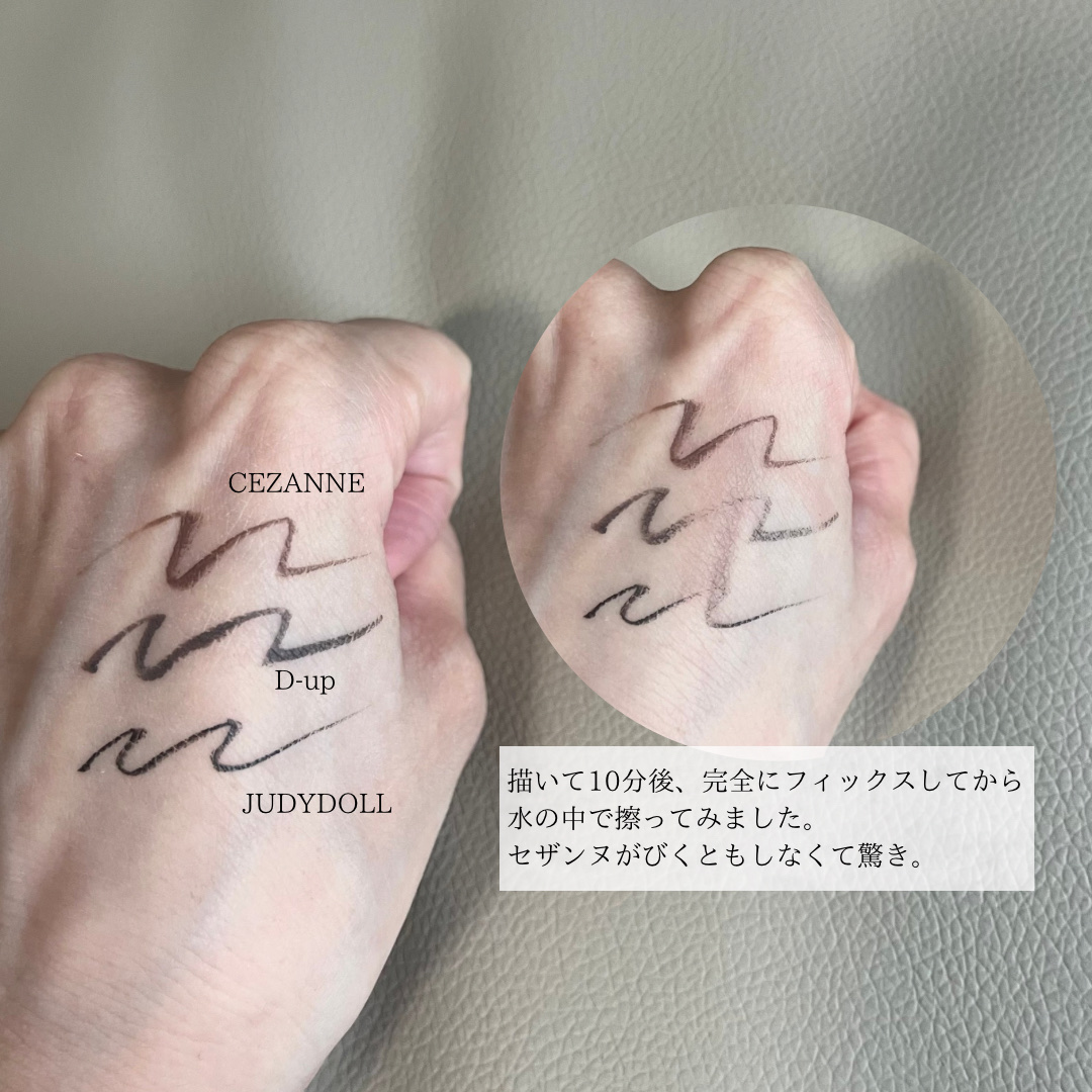 シルキーリキッドアイライナーWP/D-UP/リキッドアイライナーを使ったクチコミ（3枚目）