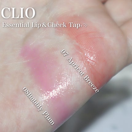 エッセンシャル リップチーク タップ/CLIO/ジェル・クリームチークを使ったクチコミ(3枚目)