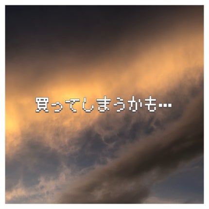 Lei_4400 on LIPS 「#コスデコ新作ファンデ@cosme店舗で試し塗りをさせて頂きま..」(4枚目)