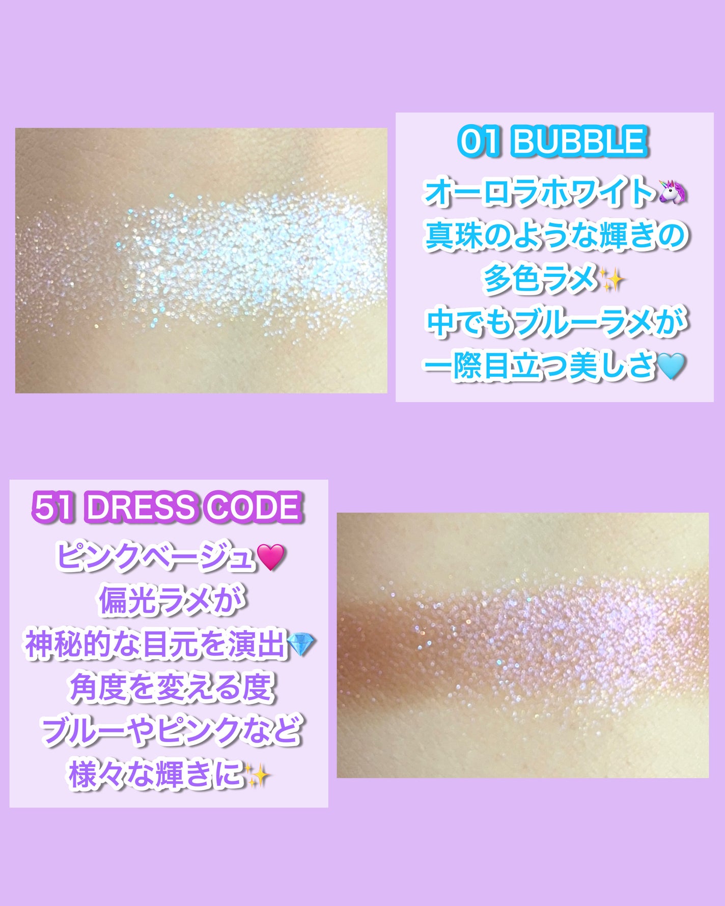 キス シアー グリッターアイズN/KiSS/単色アイシャドウを使ったクチコミ(4枚目)