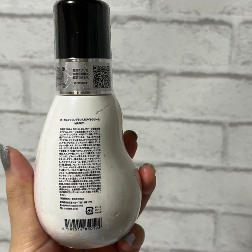 フェミニンウォッシュ マルチベネフィット デイリーバランス/Summer's Eve(サマーズイブ)/デリケートゾーンケアを使ったクチコミ(2枚目)