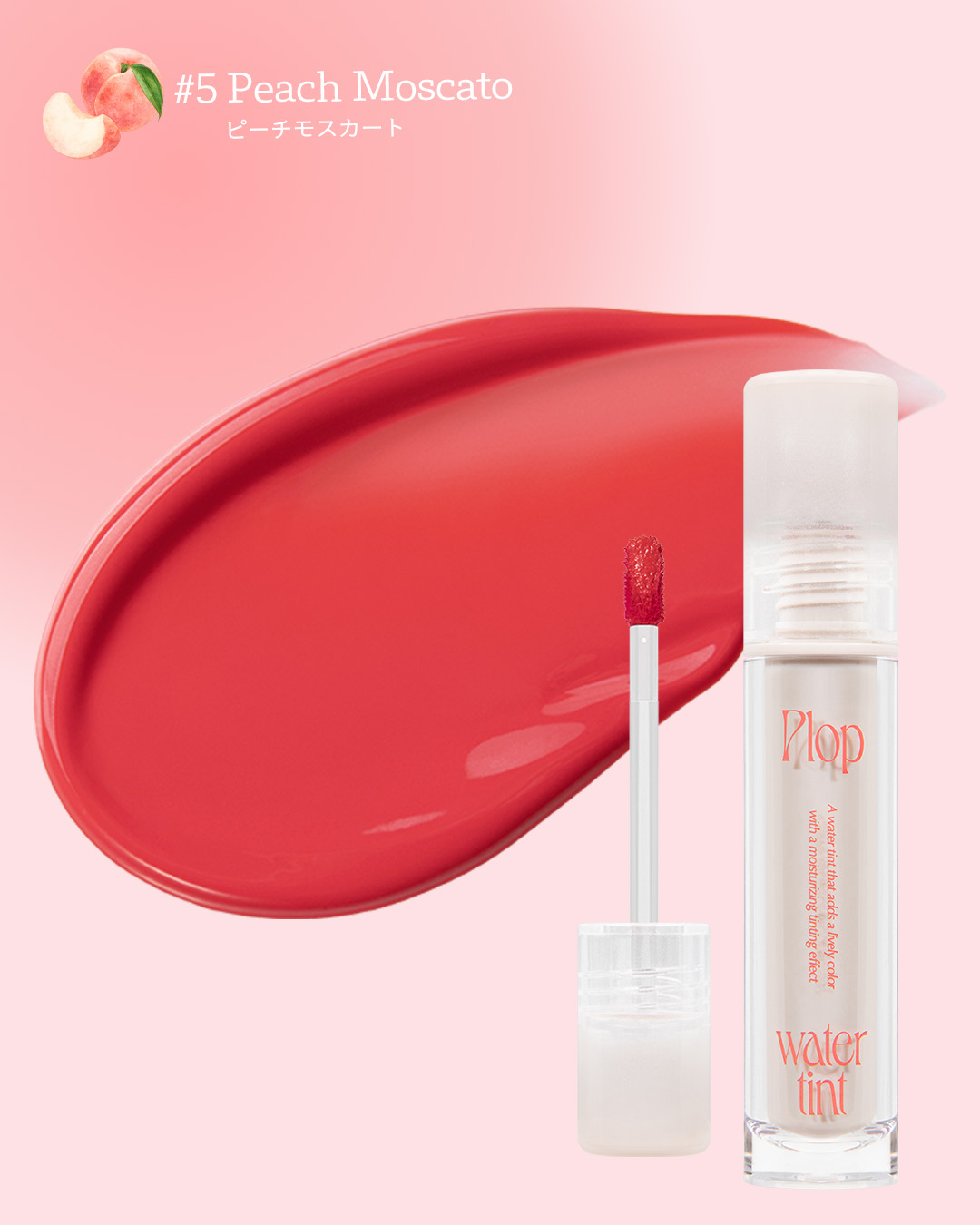 フラップウォーターティント/too cool for school/リップティントを使ったクチコミ（3枚目）