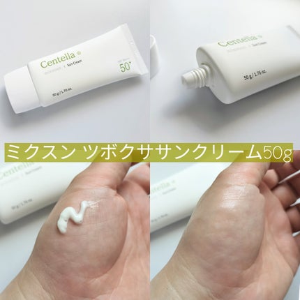 大豆エッセンス/mixsoon/美容液を使ったクチコミ(5枚目)