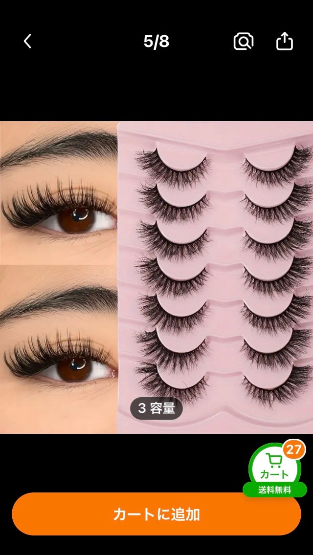 ããð«§ãã©ãã100â¡ on LIPS ãtemu賌å
¥åã§ãâ¡ååå5/7/10ãã¢ãžã§ãã·ã¥ã ãã©ãŒã«..ãïŒ5æç®ïŒ