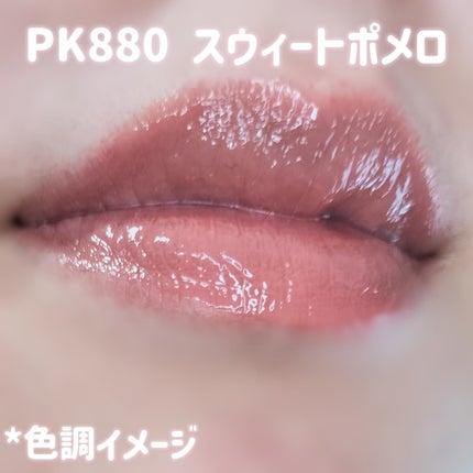 エッセンス プランプバーム/Visée/リッププランパーを使ったクチコミ(6枚目)