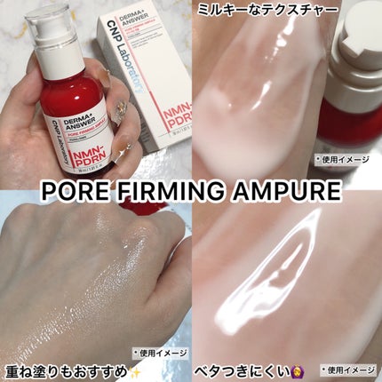 NMN-PDRN ダーマアンサー ポア ファーミング アンプル/CNP Laboratory/美容液を使ったクチコミ(3枚目)
