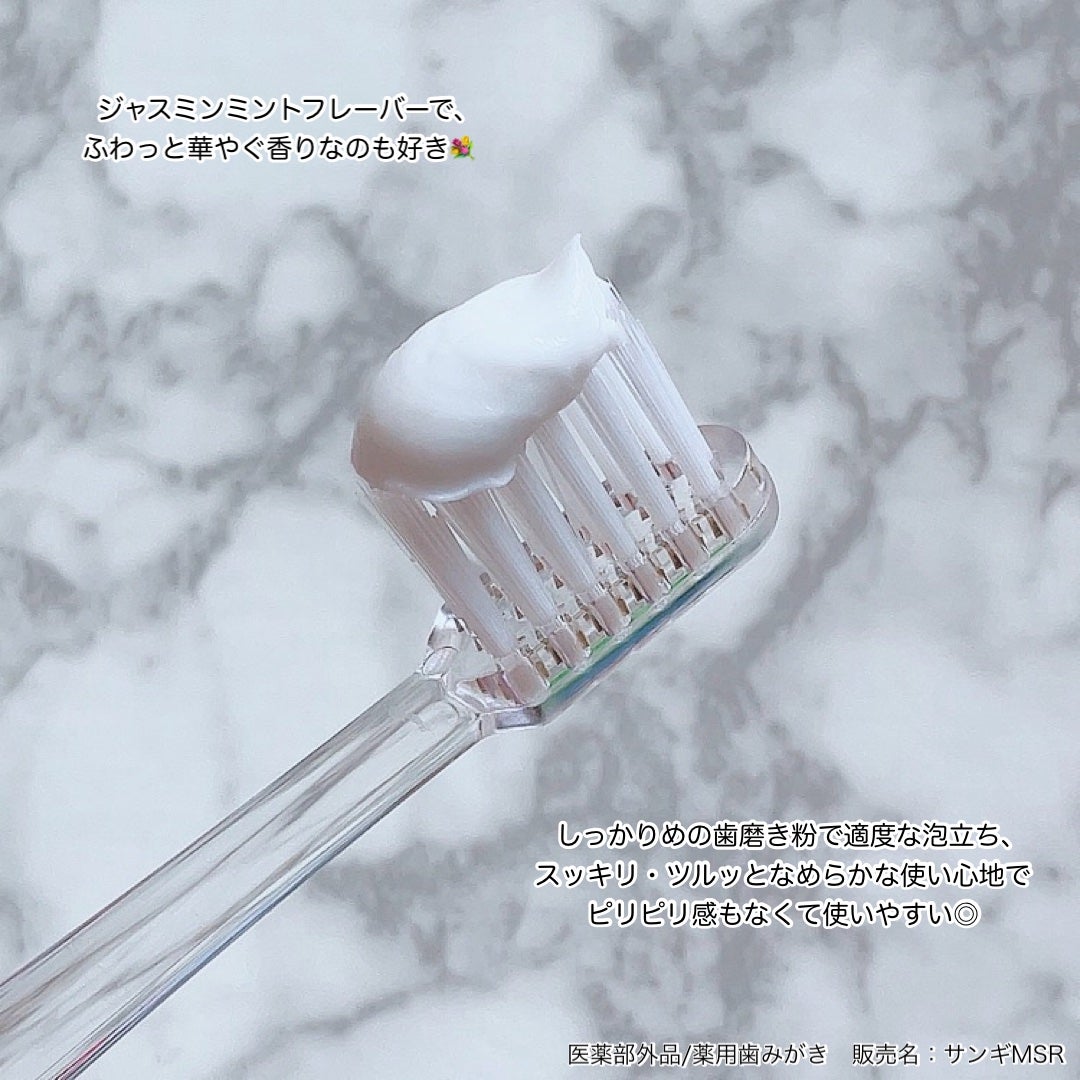 アパガードクリスタル歯ブラシ/アパガード/歯ブラシを使ったクチコミ(3枚目)