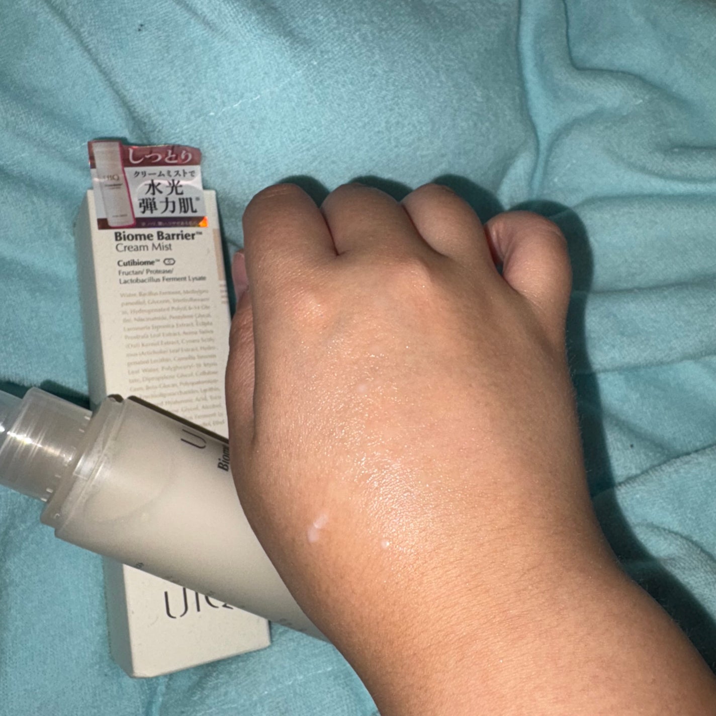 バイオームバリア クリームミスト/UIQ/ミスト状化粧水を使ったクチコミ(4枚目)