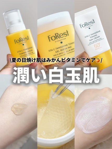 フォレストギュルタミンビタトーニングセラム/FoRest by Greenfinger/美容液を使ったクチコミ(1枚目)