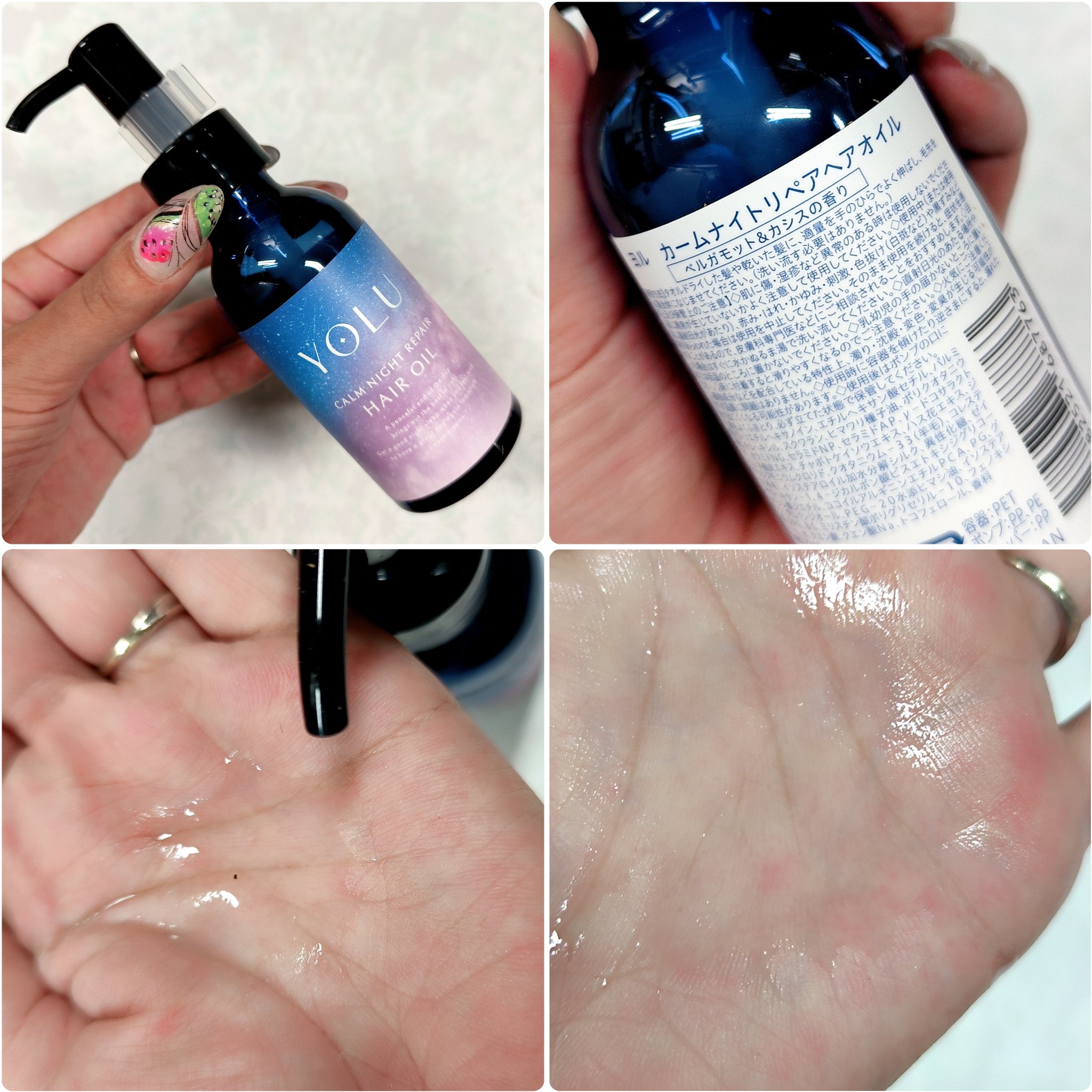 ヨル　カームナイトリペアヘアオイル/YOLU/ヘアオイルを使ったクチコミ（2枚目）