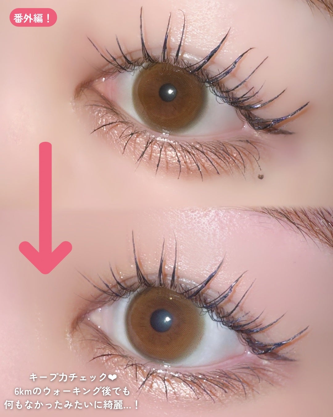 オペラ マイラッシュ アドバンスト/OPERA/マスカラを使ったクチコミ(4枚目)