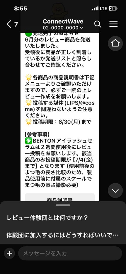 ネーミング フラッフィーパウダーブラッシュ/NAMING./パウダーチークを使ったクチコミ(10枚目)