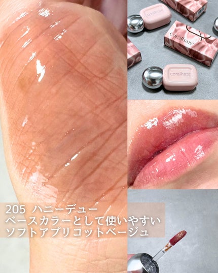 デュー ドロップ ティント/Coralhaze/リップティントを使ったクチコミ(4枚目)