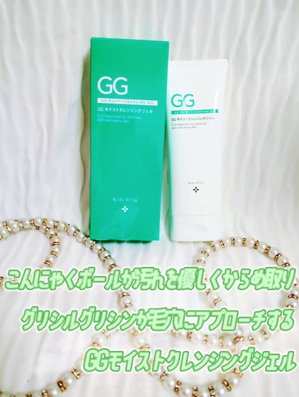 を使ったクチコミ(1枚目)