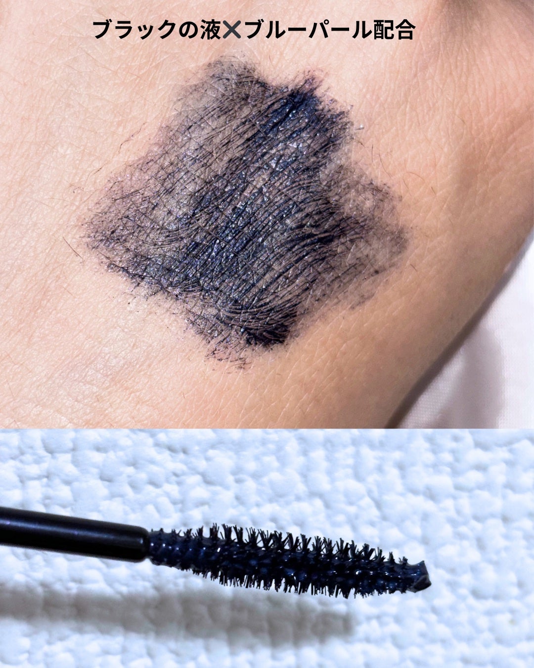 オペラ マイラッシュ アドバンスト/OPERA/マスカラを使ったクチコミ(3枚目)