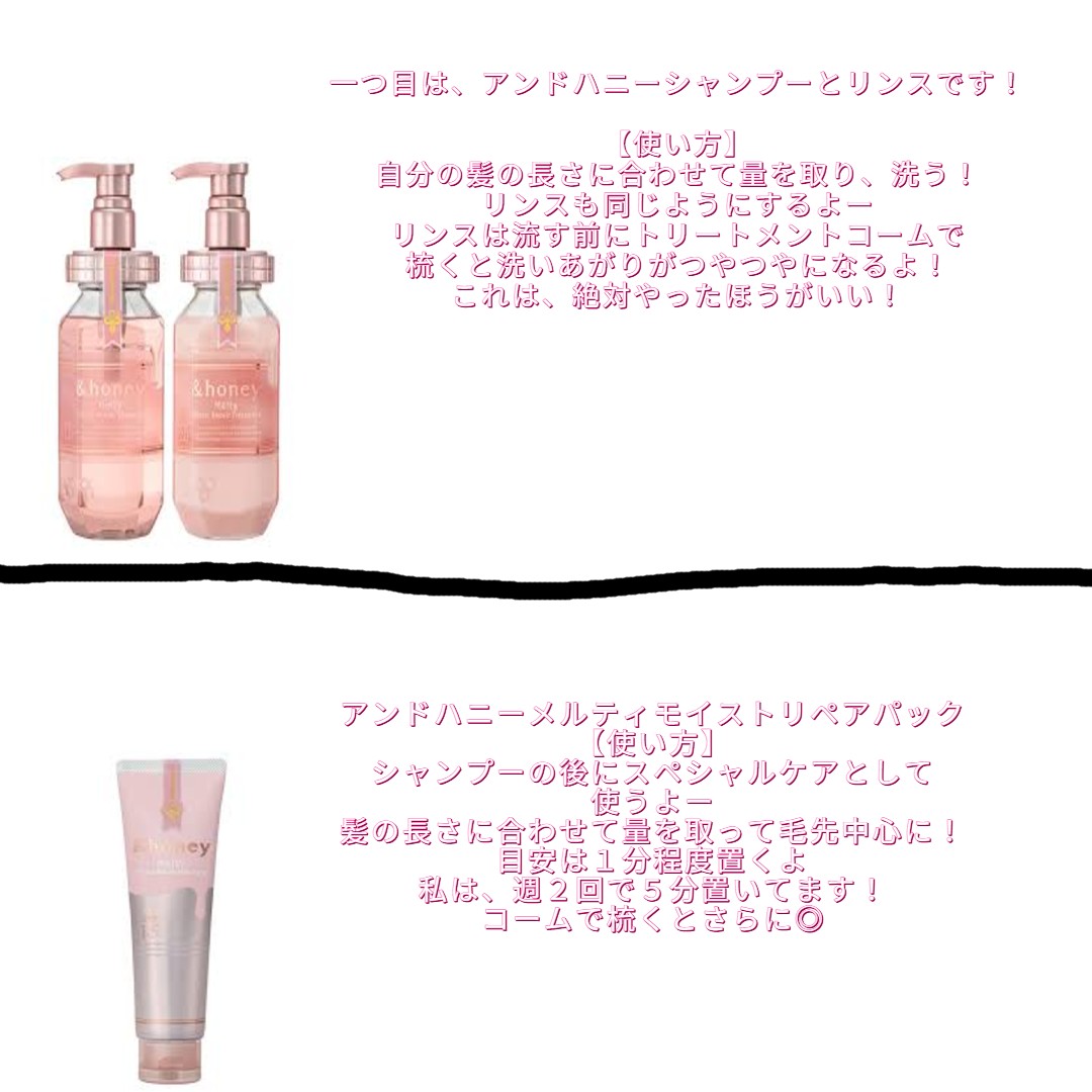 ナイトキャップ　ロングタイプ/DAISO/ヘアケアグッズを使ったクチコミ（3枚目）