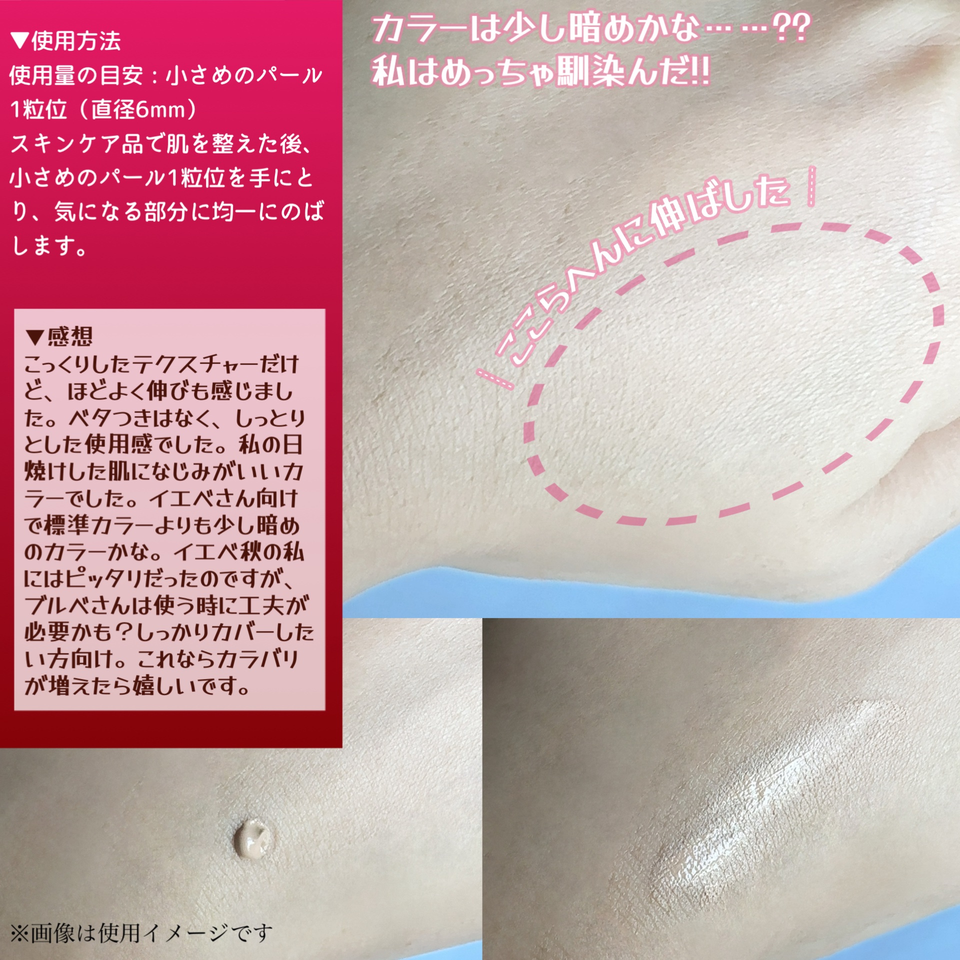 ディセンシア ハイカバーフィット コンシーラー/DECENCIA/リキッドコンシーラーを使ったクチコミ（3枚目）