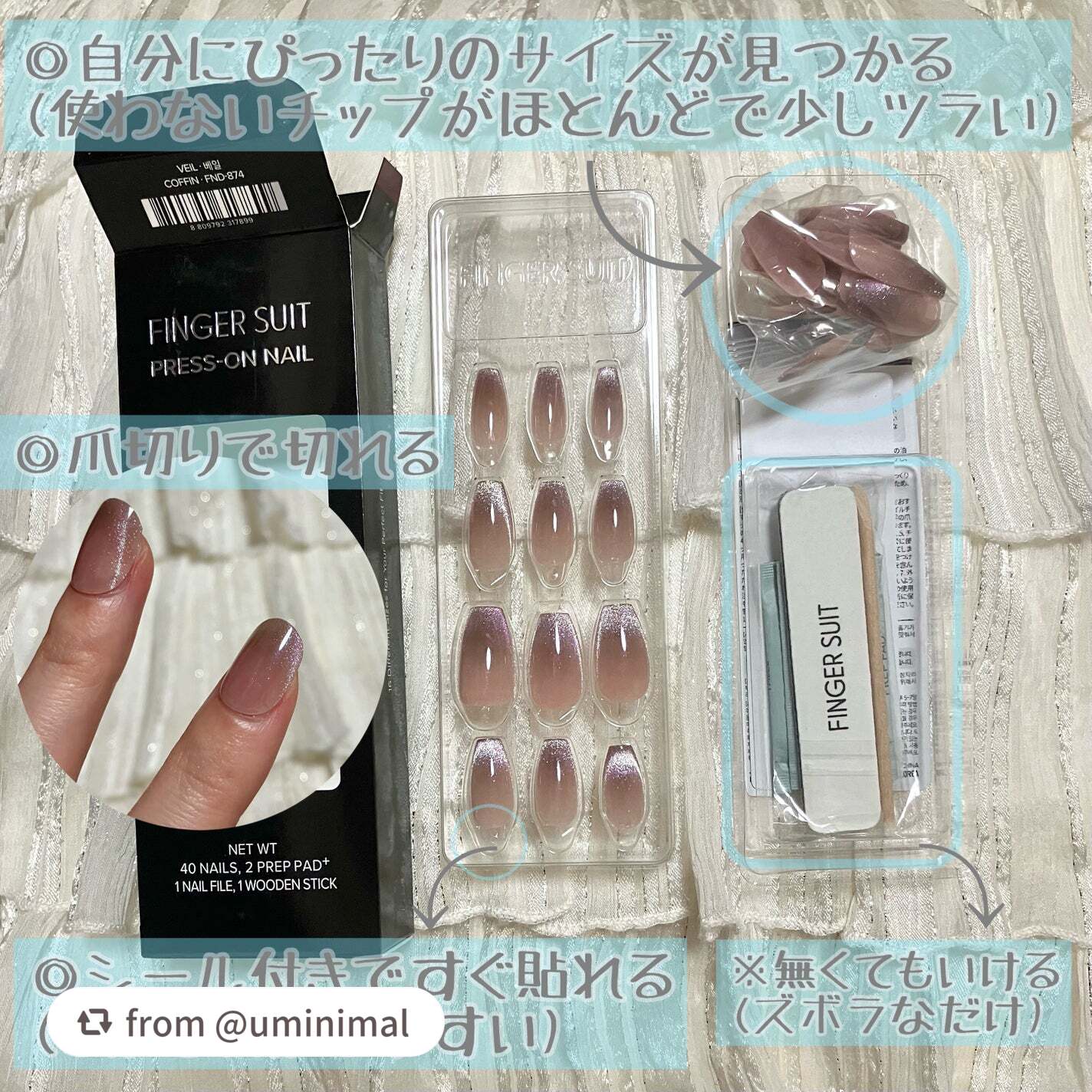 ネイルチップ(シールタイプ)/FINGER SUIT/ネイルチップ・パーツを使ったクチコミ(2枚目)