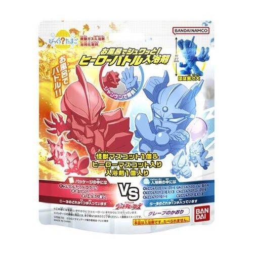 バンダイ びっくらたまご ウルトラヒーローズ お風呂でシュワッと！ヒーローバトル入浴剤