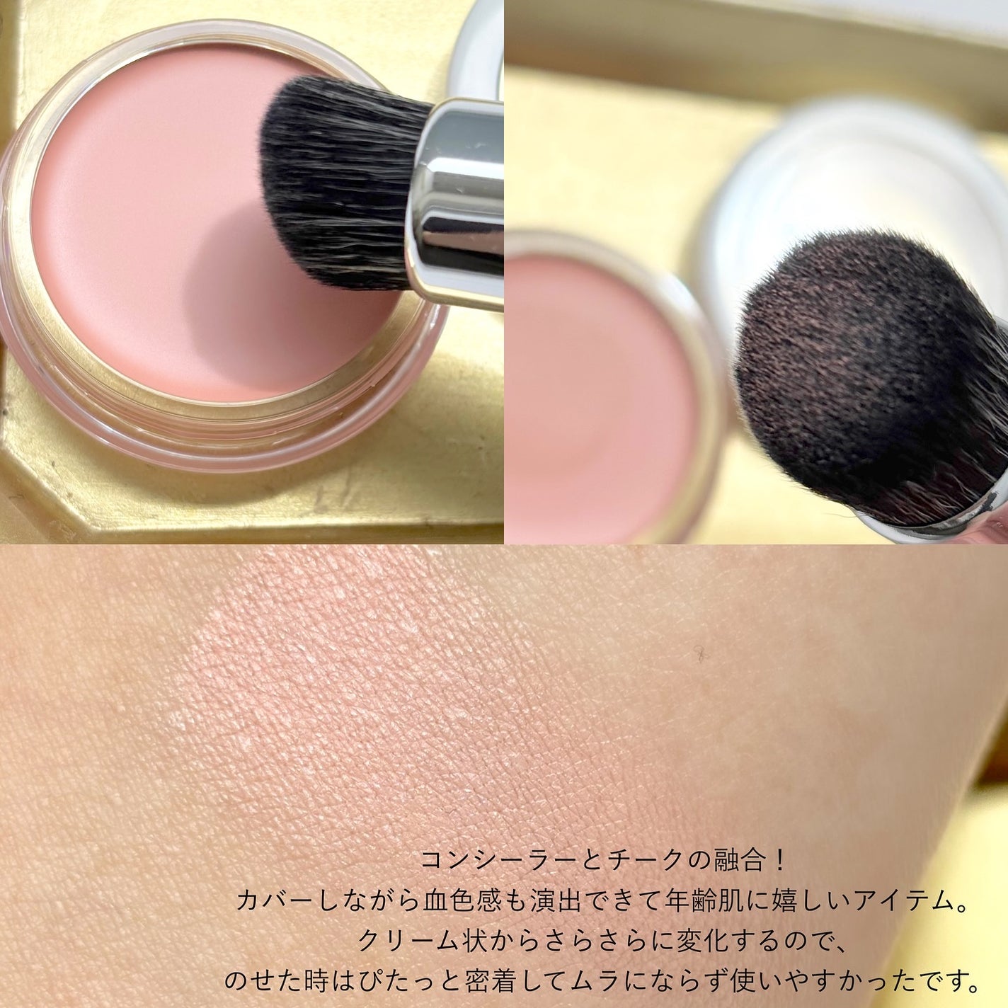 カモフラージュ コンシーラーチーク/ブリリアージュ/クリームコンシーラーを使ったクチコミ(4枚目)